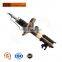 Car Part Supplier Shock Absorber For Gm Chevrolet Optra 96394571