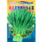 500g China hotsale tropical vegetable seeds bulk rau muong seeds for sale