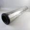 DQ1300ALW25H0.6C UTERS replace of Jiangxi 707 Research Institute Stainless steel hydraulic oil return filter element