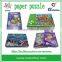 2015 Hot Sale Educational kids toy puzzle
