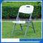 Wholesale Plastic Chair, Folding Chair For Sale