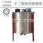 Hot sale 12 frame electric stainless steel honey extractor beekeeping equipments 2/3/4/6/8/12/24 frame honey extractor