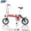 2016 latest design mini folding electric bike