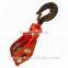 high quality wire rope pulley block with hook