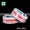 Printing Tape-red White(thank U)thick2.5cmxwidth4.5cmx20yard
