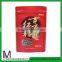 China supplier Doypack Aluminium Zipper Bags for baby milk powder/Nylon Liquid Packing Bag