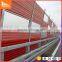 hot sale high quality of sound barrier