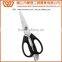 B2017 Ergonomic Design Stainless Steel Multifunctional Kitchen Scissors