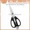 B2035 Professional Stainless Steel Kitchen Scissors with PP Handle