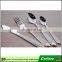 huahui factory supply for five-star hotel high grade flatware set gold color spoon knife fork unique spoon (HH-spoon-106)