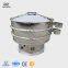 Elegant Design Hot Sale Powder Sieving Machine circular vibration screen