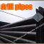 drill casings, drill pipes, diamond core drilling pipes, exploration drilling, rock coring, geotechnical drilling pipes, wireline core drilling pipes