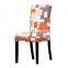Stretch Removable Washable Short Dining Chair Protector Cover Seat Slipcover for Hotel