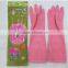 extra long household rubber cleaning gloves/household gloves fancy