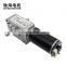 ChiHai Motor CHW-4058-3162ABHL DC 24v Worm Geared Motor  High Torque D Shaft 12v Motor Rotating Table Door Self-lock