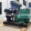 Water cooled 4 cylinder 40KW 60HZ 220V SCDC Weichai WP4 marine generator