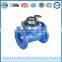 Removeable Woltman Cold Water Meter 50mm-300mm