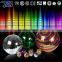 Different size rotating colorful effect mirror ball