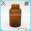 Hot sale 150ml amber/brown Glass Medicine Bottle /pills bottle