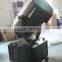 Large-scale moving head light 1KW-7KW sky Search Light waterproof outdoor light
