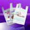 custom printed reusable shopping bag HDPE gift bag