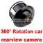 360degree rotation car rearview camera