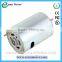 24V Permanent Magnet Motor Power tools Motor 12 V DC Motor