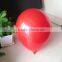 Wholesale 12" latex round balloon chlidren toy balloon