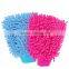 Microfiber gloves for car cleaning / Microfiber towel for car cleaning