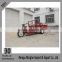 China FuKang 3460*1280*1370mm Gasoline Three Wheel Motorcycle Tricycle for Cargo