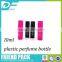 5ml pocket sprayer bottle , plastic empty perfume sprayer bottle , perfume bottle