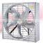 DLF Poultry/Greenhouse industrial exhaust fan