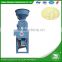 WANMA1324 Factory Price Mini Complete Set Rice Mill With Blower