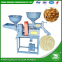 WANMA4763 Small Portable Mini Rice Processing And Milling Machine