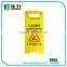 plastic floor caution sign warning board