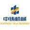 Guangdong Zoomzu Machinery Equipment Co, Ltd