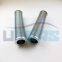 UTERS replacement Fleet guard hydraulic oil filter element HF7490