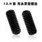 M1.6-M12 Hexagon Socket Head Set Screws With Cup Point Alloy Steel Hex Socket Grub Screw Vis Parafuso Tornillos PC Viti DIN916 ISO4029