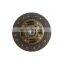 hot sale durable common used car clutch disc for OEM 1601020-06