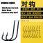 Fishing Hook Single/Double Fishhook Strong Stainless Steel Alloy 8 pairs/Bag for Lake Ocean Beach Reservoir Fishing