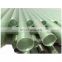 Cheap frp round tube GRP fiberglass pipes glass fiber pipe