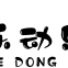 Ledong Lezhi (Guangzhou) Digital Technology Co., Ltd.