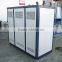 AC-20WD water cooled chiller plant for Industry