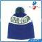 customized knit beanie