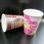 14oz disposable paper cup for hot drinks