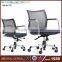 Luxury office chairs mesh back chair for sale GS-1770