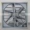 high quality high quality outdoor exhaust fan