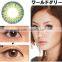 cosmetic color contact lens fda approved WT-B7 X-tra series korea geo lens