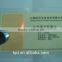 IR Laser Detecting Card