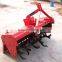 1GQN-250 ROTARY TILLER Cultivator